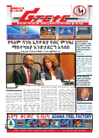 Reporter-Issue-1733.pdf